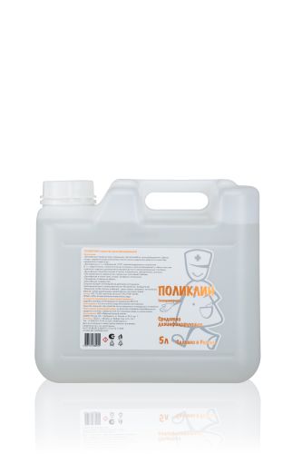 Средство дезинфицирующее ПОЛИКЛИН 5 л