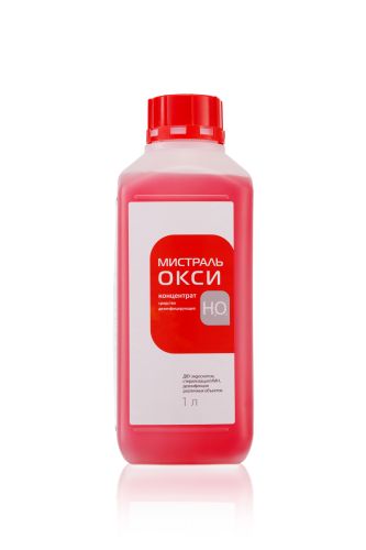 Средство дезинфицирующее МИСТРАЛЬ ОКСИ