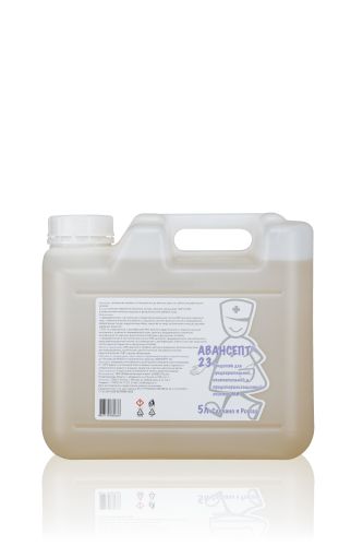 Средство для предварительной, окончательной и предстерилизационной очистки медицинских изделий «АВАНСЕПТ 23»