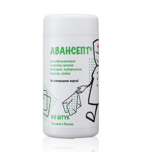 Дезинфицирующие салфетки Авансепт, 60 шт.