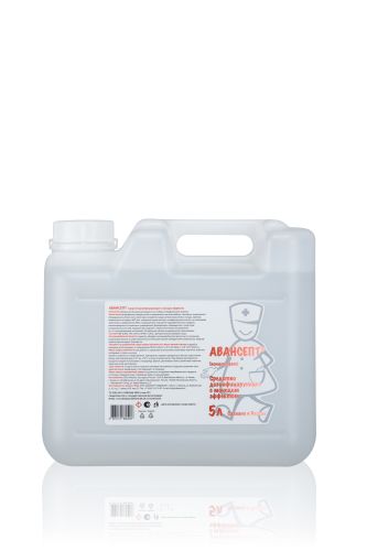 Средство дезинфицирующее Авансепт 5 л