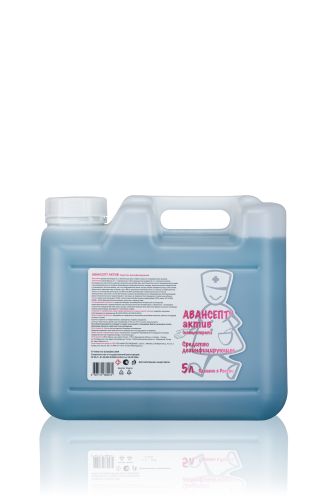 Средство дезинфицирующее Авансепт Актив (концентрат) 5 л