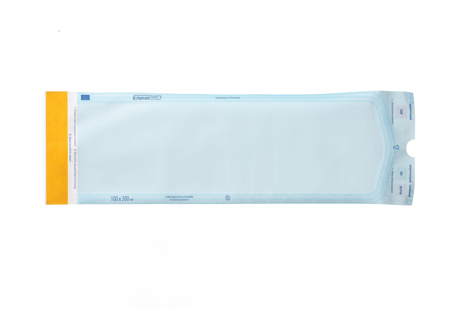 Пакеты самозапечатывающиеся Клинипак для паровой и газовой стерилизации