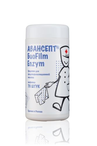 Салфетки Авансепт БиоFilm Enzym для предстерилизационной очистки