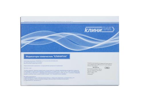 Индикатор химический "КЛИНИПАК" для воздушной стерилизации универсальный 4 класса КВУ для режима стерилизации: 200°С/30 мин (500 шт.)