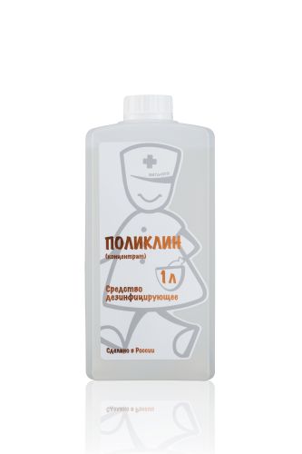 Средство дезинфицирующее ПОЛИКЛИН 1 л