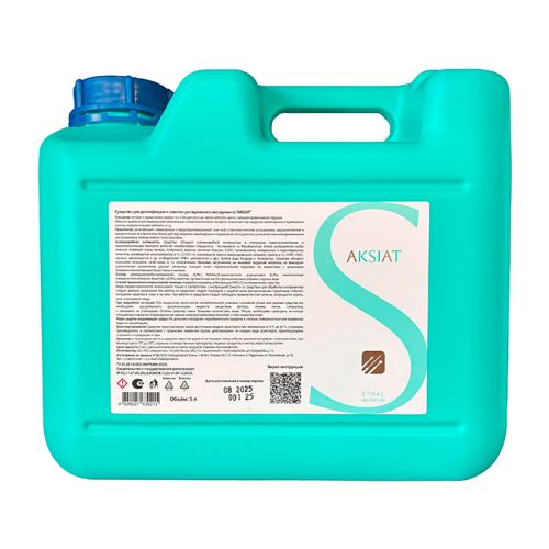 Средство для дезинфекции и очистки ротационного инструмента АКСИАТ, 5 л