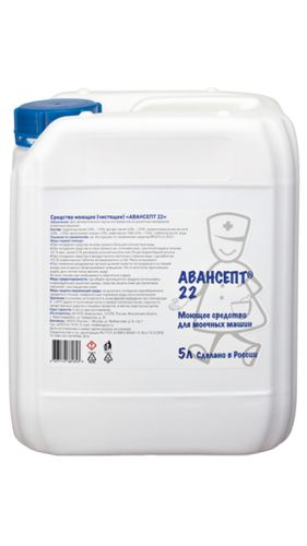 Средство моющее (чистящее) АВАНСЕПТ 22 Средство моющее (чистящее) АВАНСЕПТ 22