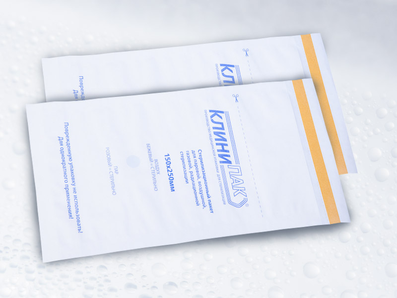 Пакеты бумажные самозапечатывающиеся Клинипак для воздушной и паровой стерилизации