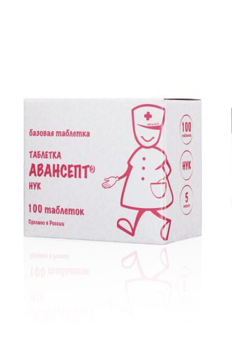 Средство дезинфицирующее таблетка Авансепт НУК