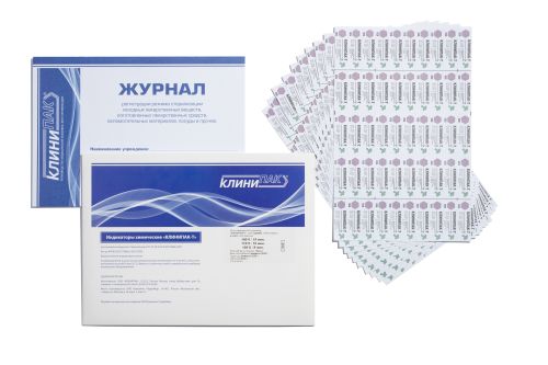 Индикатор «КЛИНИПАК-Т» для паровой стерилизации водных растворов, лекарственных средств и питательных сред, 4 класс для режимов: 100°С /15 мин, 110°С /10 мин, 120°С /8 мин