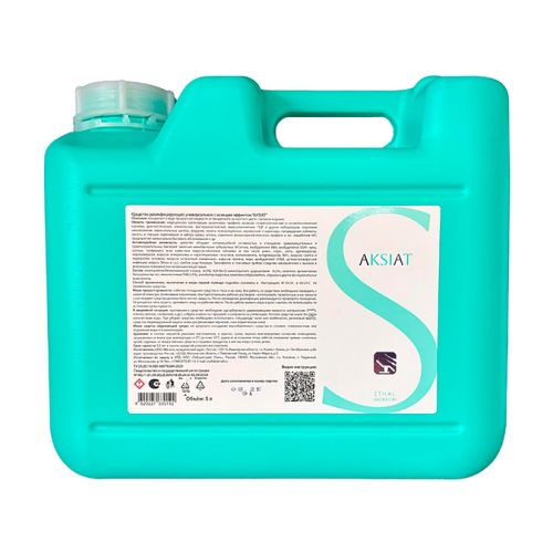 Средство дезинфицирующее универсальное с моющим эффектом АКСИАТ, 5 л
