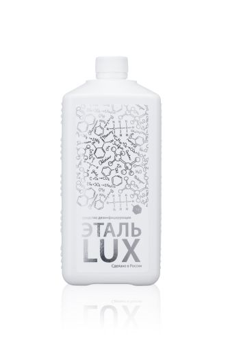 Кожный антисептик ЭТАЛЬ LUX
