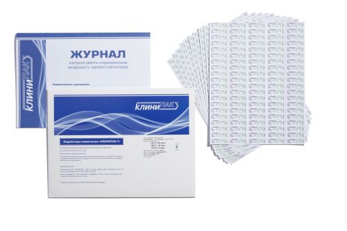 Индикатор «КЛИНИПАК-Т» для паровой стерилизации, 4 класс для режимов: 121°С /20 мин, 126°С /10 мин, 134°С/7 мин