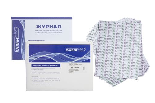 Интегрирующий индикатор «КЛИНИПАК-Т» для паровой стерилизации, 5 класс