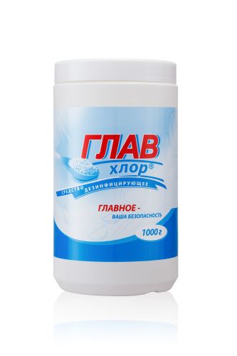 Средство дезинфицирующее ГЛАВХЛОР (гранулы) Средство дезинфицирующее ГЛАВХЛОР (гранулы)