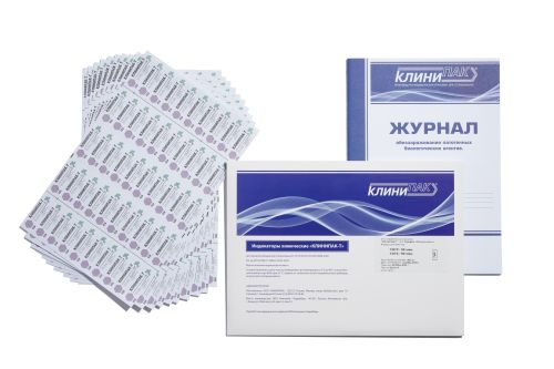 Индикатор «КЛИНИПАК-Т» для парового обеззараживания, 4 класс для режимов: 132°С/90 мин, 134°С/60 мин