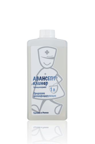Средство дезинфицирующее АВАНСЕПТ КЛИНЕР