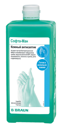 Кожный антисептик Софта-Ман 1 л