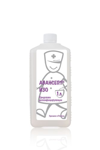 Дезинфицирующее средство АВАНСЕПТ ИЗО