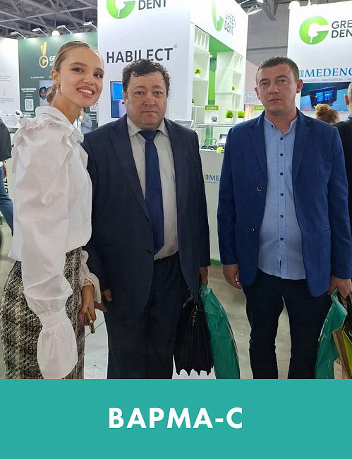 Завершилась выставка ДЕНТАЛ ЭКСПО 2025