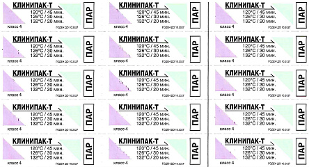Индикаторы паровой стерилизации